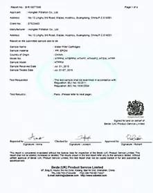 شهادة الجودة